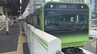 E235系0番台02編成試運転発車(警笛あり) 大塚駅