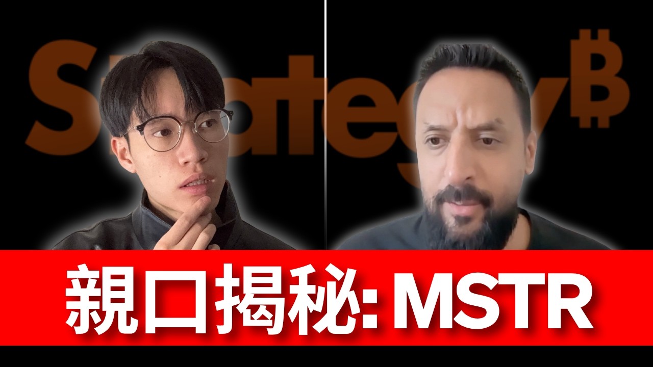 George Mekhail 深度專訪