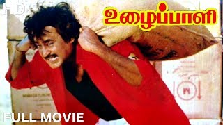 Uzhaippali Full Movie HD |  Rajinikanth | Roja | Radha Ravi | P Vasu | Ilayaraaja