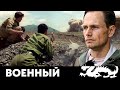 ВЗЫРВНОЙ ЖИЗНЕННЫЙ БОЕВИК - Никто кроме нас - Русский боевик - Премьера HD