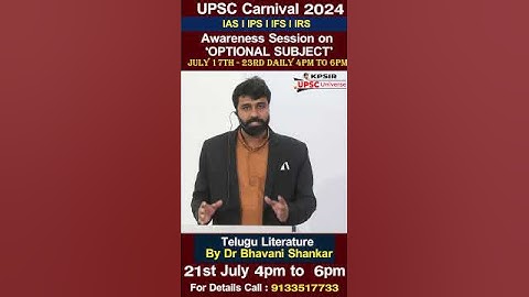 UPSC Carnival 2024 l KP Sir UPSC Universe