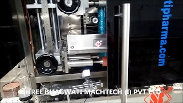 Empty Pet Bottle Shrink Sleeve Applicator with heating tunnel and rotating system