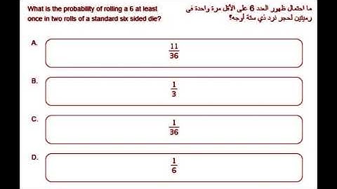 Probability: What is the probability of rolling a 6 at least one in two rolls of a six sided die?