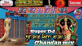 Dj Song Super Dj Chandan Mix