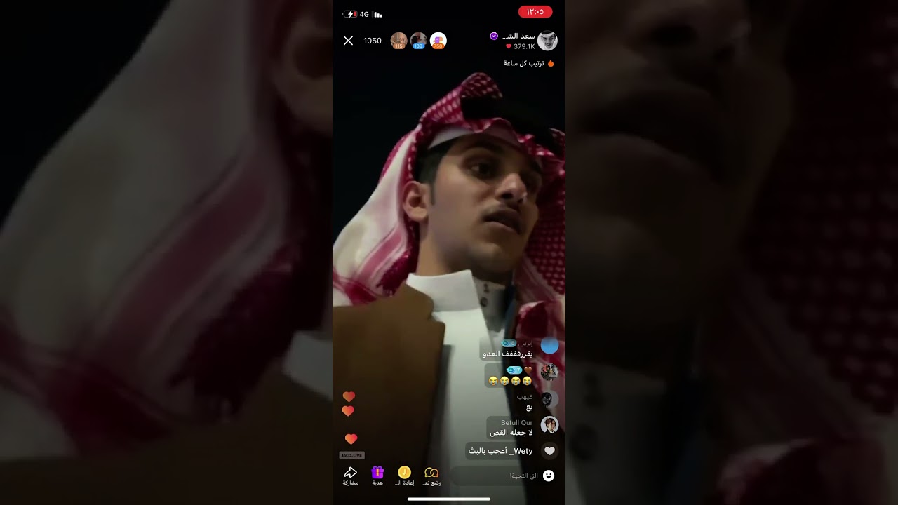 بث سعد الشهري ضحك زايد بن سابر يطقطق على سعد الشهري 😂😂😱😱#fypシ #البزنس2 #سكربت #بهاج_الاكلبي