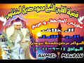حفل آل خلاف السوالم طهطا سوهاج الشيخ محمود صديق المنشاوى سورتى الكهف ومريم الموافق ١٤ ٩ ٢٠١١ ج١ 