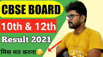 CBSE BOARD 10th and 12th RESULT 2021