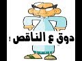 مهرجان مفيش سلكان || اداء : ميزو و بوجي || توزيع سمكة 2019