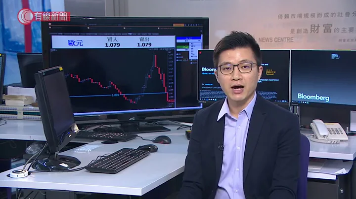 焦點消息：陸續有上市公司因為新型肺炎要撤回今年的業績指引，包括福特汽車和萬豪酒店集團。福特汽車更宣布暫停派息。19/3/2020- 財經新聞 - 有線新聞 CABLE News - 天天要聞