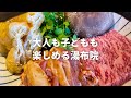 【九州ドライブ】大人も子どもも楽しめる湯布院