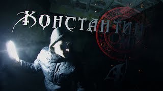 КОНСТАНТИН / 2-сезон 1-серия / Сектанты