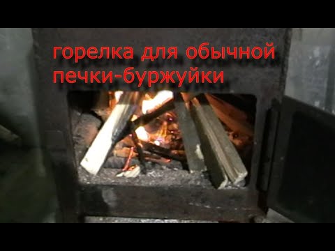 Видео: Как режете режеща горелка?