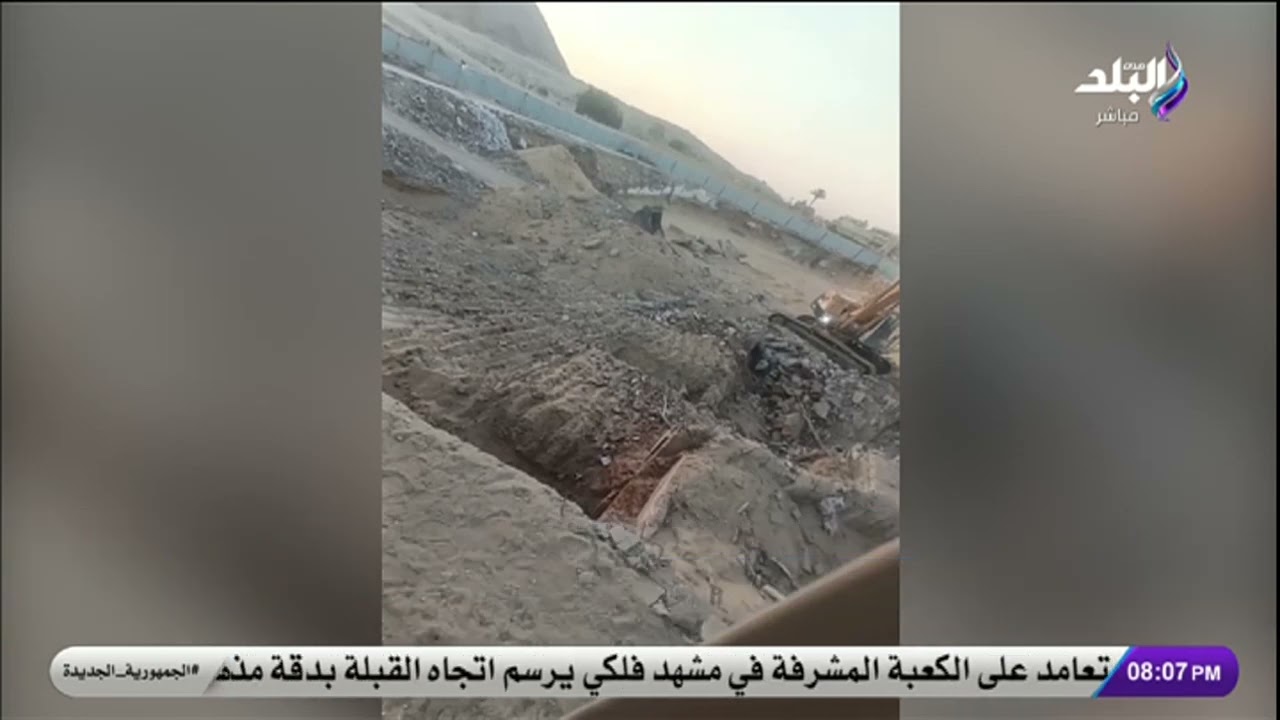 فين مفتش الآثار؟.. لودر يحفر بجانب الأهرامات وأحمد موسى يطالب برد رسمي من الأعلى للآثار