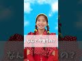 全国のママ「全員これ言ってる説...!?」 #Shorts