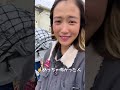 私は原付🛵で日本一周する旅人！ 【北海道で、夢のマイホームゲット】