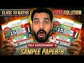 LIVE: Oswaal Sample Paper 8 (Self Assessment Paper 3) | Class 10 Maths Standard | CBSE 2026
