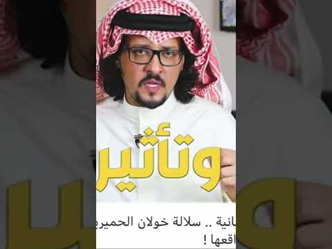 قبيلة حرب من خولان