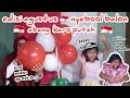 edisi Agustus tiup balon  merah_putih yang menang dapat hadiah'kira2 meletus apa tidak ya..??