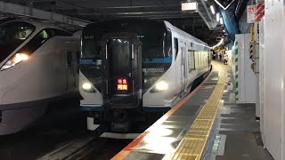 E257系2000番代ｵｵNA-05編成　特急湘南6号東京行品川駅臨時ホーム7.8番線発車(激レアなJRE-IKST021-3あり！)