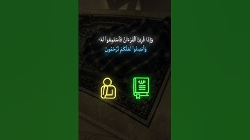 استمعوا وانصتوا إلى القران الكريم