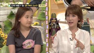 스타주니어쇼 붕어빵 20130713 #37(3)