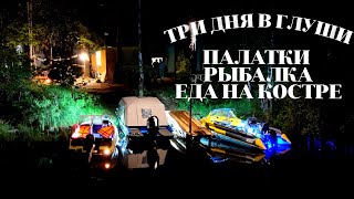 картинка: Стройка пирса в тайге, рыбалка и наваристая уха на костре | Жизнь в лесу