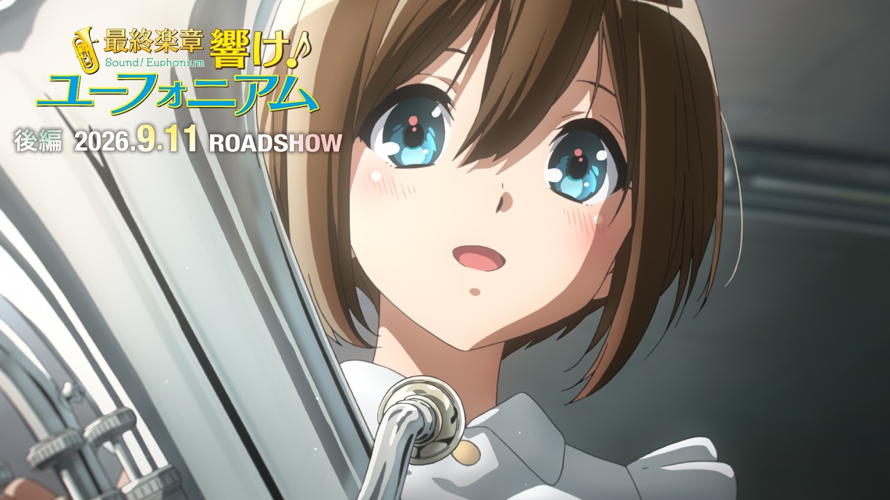 Sound! Euphonium Final Movie Part 2 Sets September 11 Release