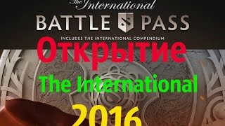 ЦЕРЕМОНИЯ ОТКРЫТИЯ INTERNATIONAL 2016   МУРАШКИ ПО КОЖЕ