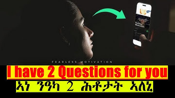 I have 2 Questions For You Tigrinya Motivation speech