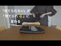 【手放せない→手放せる】捨て活中、私が考えてきた4つのこと|ミニマリスト