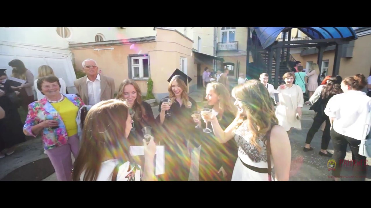 Торжественная церемония вручения дипломов выпускникам 2017 года ...