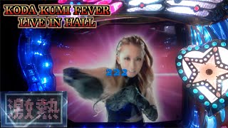 大人気だった初代の動画第五弾。 CRフィーバー倖田來未MF-T メーカー SANKYO 導入年月 2007年7月 大当たり確率 1/304.8→1/30.5 確変突入率 63%(突確18%) ...