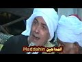 الشيخ احمد بعزق حفله قديمه