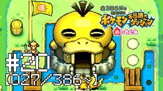 激レア ポケモン不思議のダンジョン フィギュア 救助隊 ガルーラ倉庫 激レア ポケモン不思議のダンジョン フィギュア 救助隊 ガルーラ