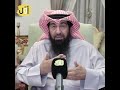 دكتور الكيمياء الباحث في الأعشاب #خالد_الطيب يشرح فوائد «زعانف القرش»