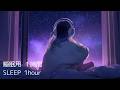 【睡眠用】1時間 (1H)｜Ammonite Galaxy｜深い眠り リラックス ストレス緩和 #9