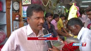 Jasmine flower production loses market profit in Salem | News7 Tamil