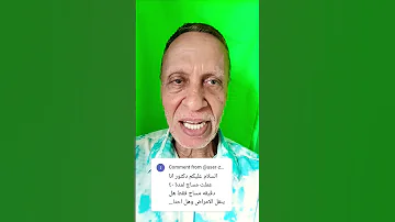 2 المساج هل ينقل العدوي Drhelal 