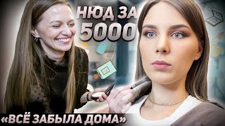 ЭМОЦИОНАЛЬНЫЕ КАЧЕЛИ С МАСТЕРОМ 😭😉 / ВИЗАЖИСТ ЗАПЛАКАЛА / Треш-обзор салона красоты в Москве