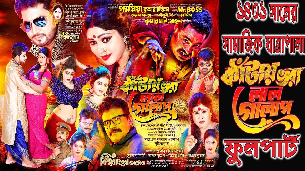 Analingusning yaqindan surati