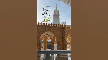 الصلاة على النبي ﷺ يوم الجمعة 