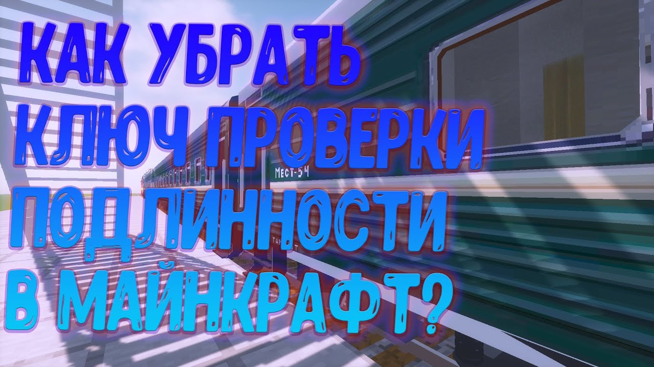 Ключ проверки подлинности ларгус