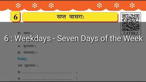 सप्त वासराः | Class 6 Sanskrit Chapter 6 Shapth Vasrah Explanation English & हिंदी में #gbse