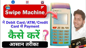 Card Swipe machine se payment kaise kare | How to Use POS machine for card payment in hindi