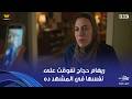 توابع ريهام حجاج تفوقت على نفسها في المشهد ده طلعت لايف هي وجوزها يطلبوا دعم من الناس عشان ابنهم
