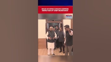 Bihar CM Nitish Kumar Conducts Surprise Inspection Of Chief Secretariat In Patna | WATCH #shorts