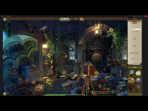 Hidden City 邸宅の門Ⅴ ワード