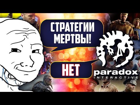 ПроЖАНРиваем ГРАНД-СТРАТЕГИИ