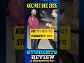 UGC NET Geography Paper Analysis 2025 | UGC NET Exam Analysis Today #shorts #ugcnet #shortvideo
