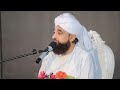 Life changing bayan  special bayan  raza saqib mustafa